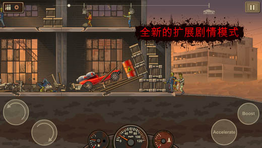 戰車撞僵尸3破解版