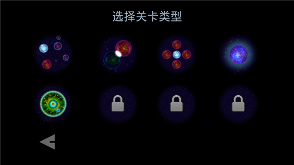 星噬最新版