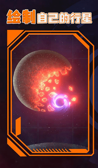 星戰模擬器2