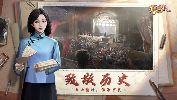 星火筑夢(mèng)人最新版