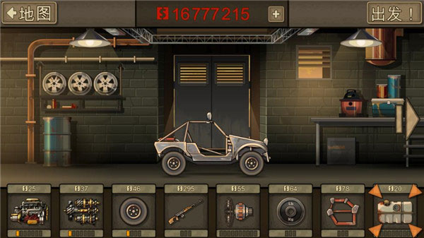 死亡戰車2官方正版最新版(Earn to Die 2)
