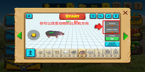 動物戰爭模擬器手游中文版