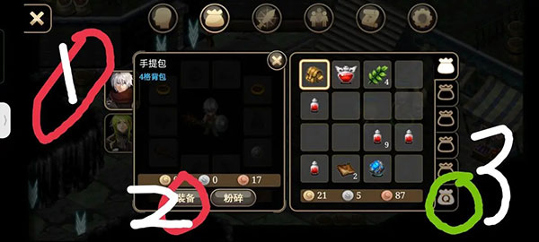 艾諾迪亞4單機版(Inotia4)