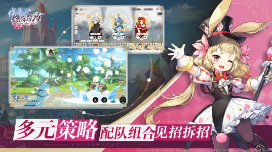 終焉誓約taptap版