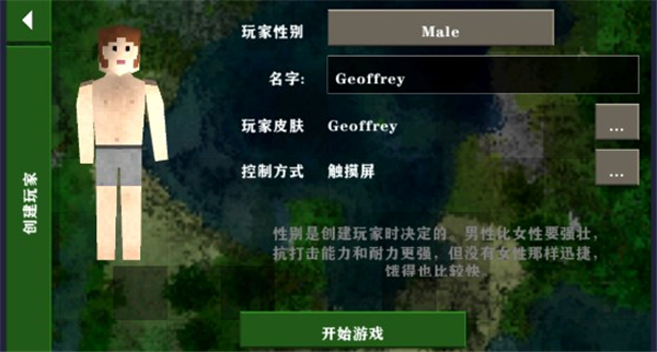 生存戰(zhàn)爭(zhēng)2.3聯(lián)機(jī)版