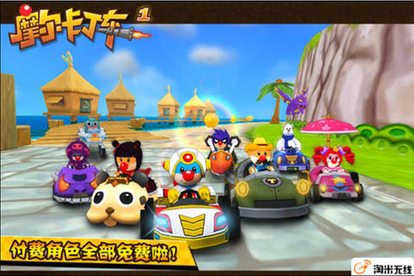 摩爾卡丁車官方最新版