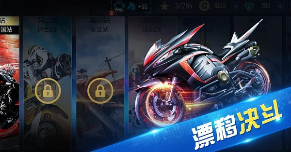 限時速游戲中文版(Motor Racing Speed)