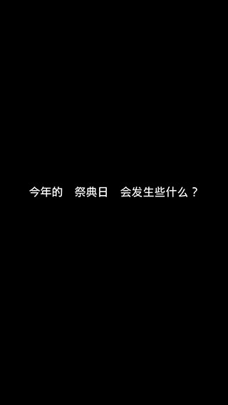 在無盡的黃昏中消失的你中文版