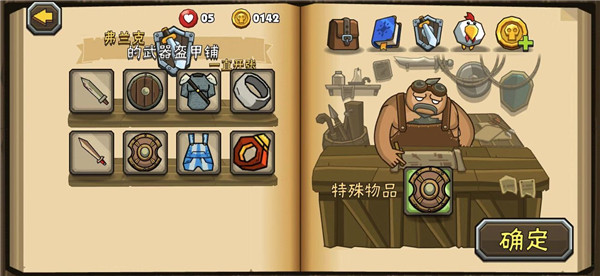 黑暗荒野2內(nèi)置作弊菜單最新版