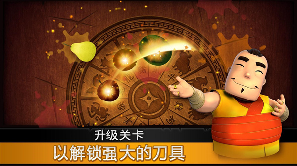 水果忍者最新版2024(Fruit Ninja)