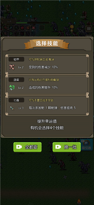 古堡猎人中文版最新版
