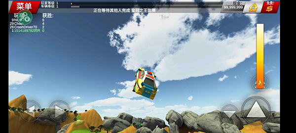 瘋狂駕駛2內(nèi)置修改器版