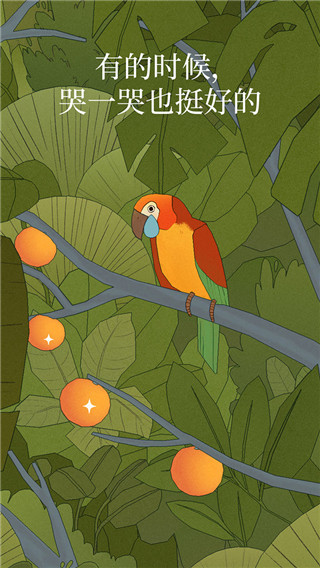 孤獨的鳥兒2024最新版本