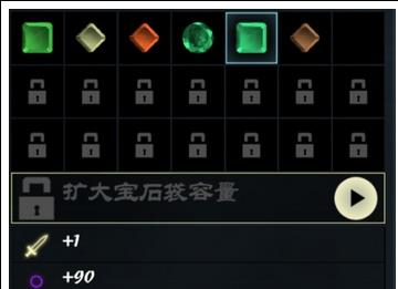 無盡之劍3安卓版