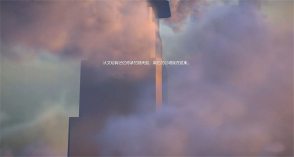 塔獵手艾爾莎的試煉游戲正版