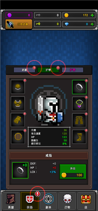 地下城與像素英雄最新版