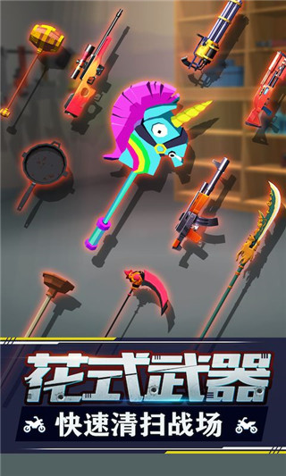 暴力飛車無限金幣鉆石版破解版