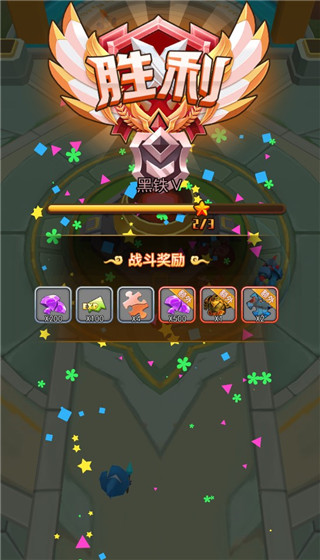 榮耀之王官方版