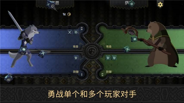 阿门罗手机版(Armello)