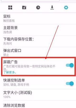 puffin瀏覽器國際版