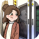 歐貝貝脫單日記官方版