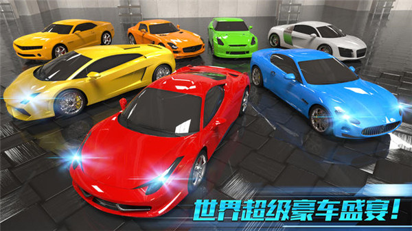 城市飛車破解版全車解鎖