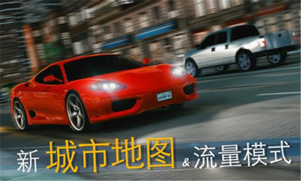 真實泊車2無限金幣版破解版