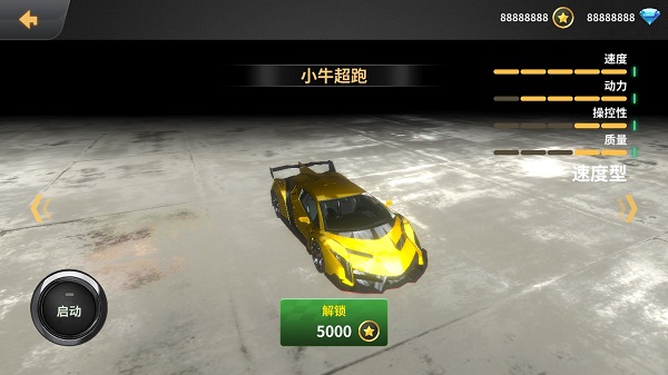 車禍模擬器最新版2023