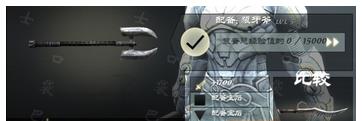 無盡之劍3安卓版