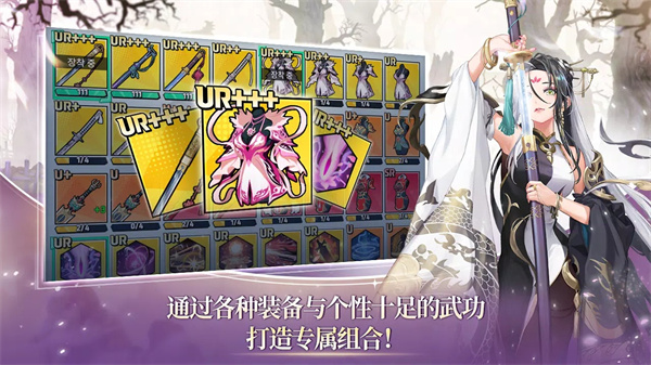 武林少女養成手游最新版