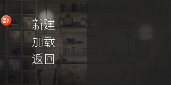 甜瓜游樂場(chǎng)蟲蟲漢化版最新版本