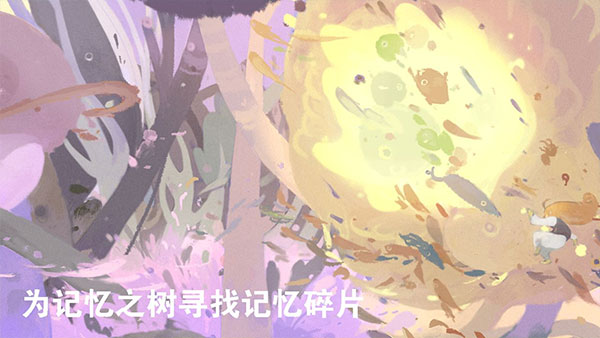 天國(guó)旅立游戲