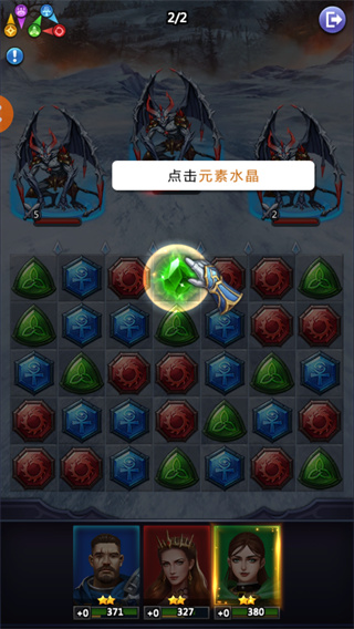 龍谷奇兵最新版本