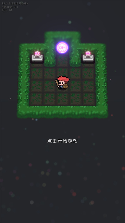 蹦蹦地牢最新版