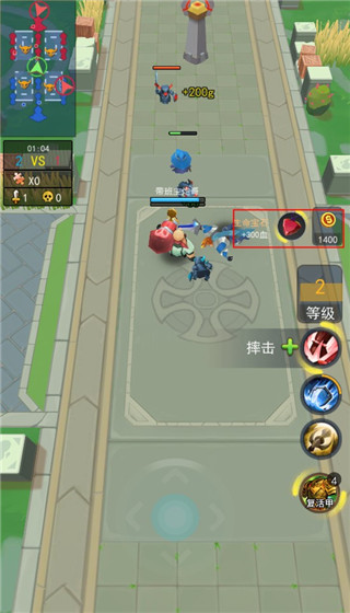 榮耀之王官方版