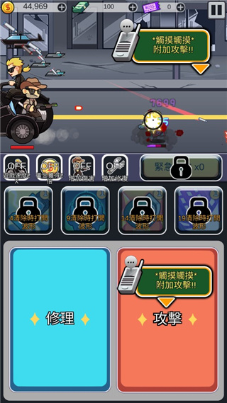 僵尸防御尸速摩托游戲(Zombie Defence)