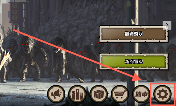 幸存者危城無需網絡版