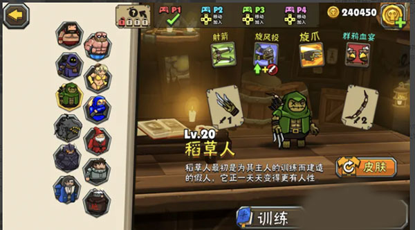 黑暗荒野2國際服