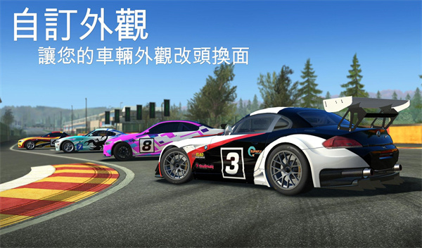 真實(shí)賽車3(Real Racing3)存檔版
