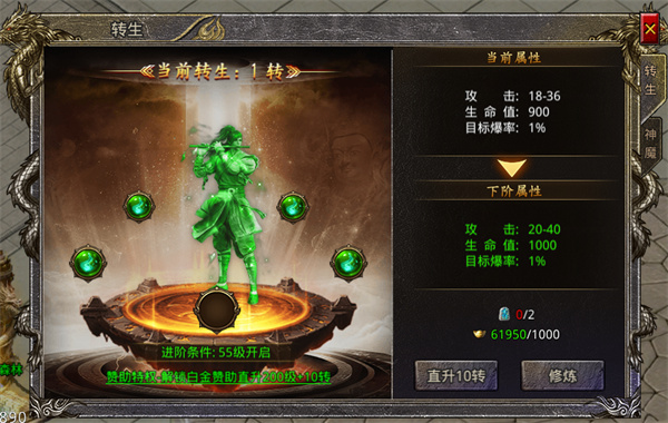 伏龍官方版
