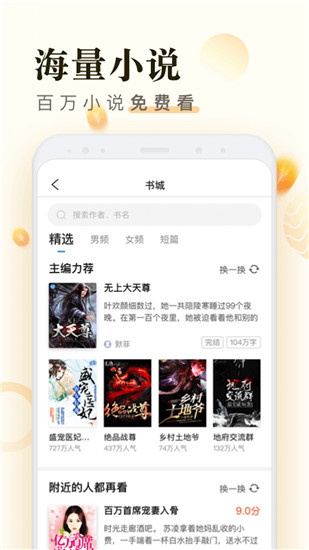 米讀極速版app
