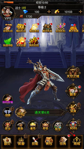 單機大天使內購破解版