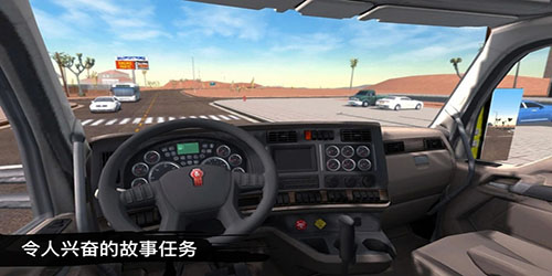 卡車模擬19中文破解版