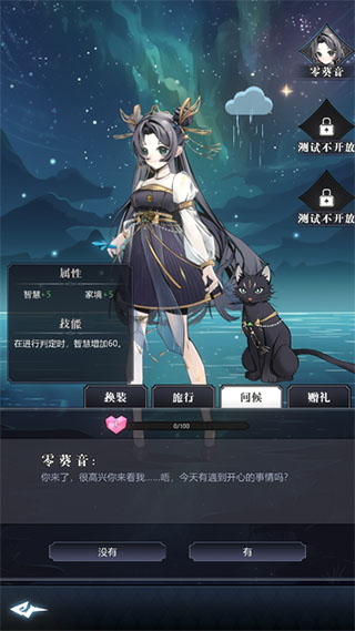 異世界轉生模擬器2官方正版