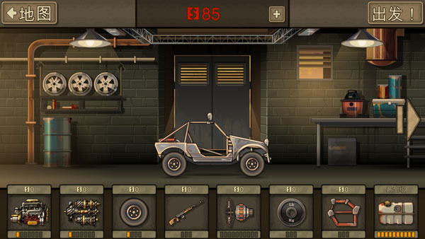 死亡戰車2官方正版最新版(Earn to Die 2)