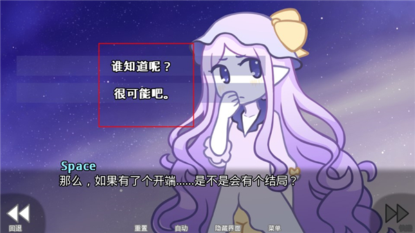 她的眼淚曾是我的光芒官方版