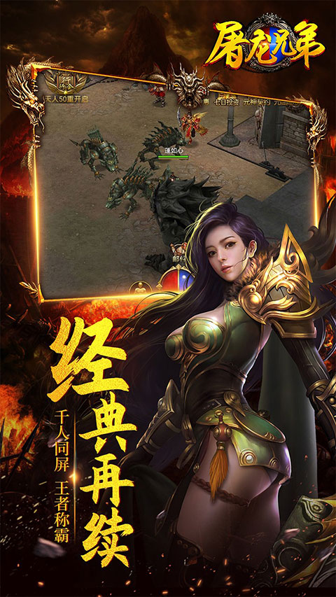 屠龍兄弟折扣版