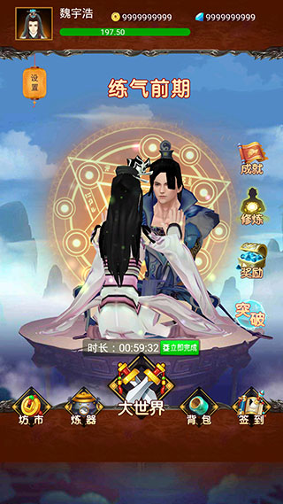 夢(mèng)回迷城世界中文版