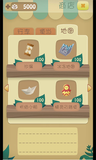 召喚聯(lián)盟官方正版游戲