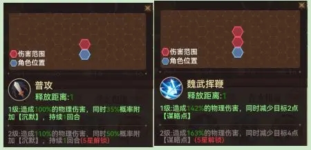 小蝦米戰三國最新版